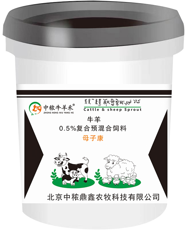 ţ��0.5���ͺ��A������-ĸ�ӿ�